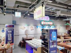 -楠火锅(绿地新都会店)