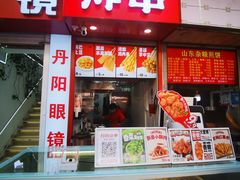 -喜姐炸串(仙林水平方店)