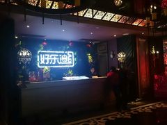 -好乐迪(紫荆广场店)