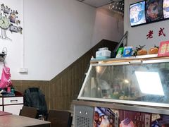 -老式乌米冰(阜阳园店)