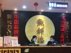 -点都德(盘福楼店)