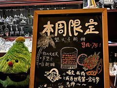 -蜉蝣酒吧(仓山万达店)