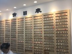 菜单-老盛兴汤包馆(江宁一店)