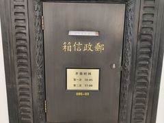 -上海邮政博物馆