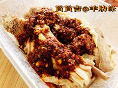 手抓羊肉半斤-贯贯吉·清真餐厅(浙江中路店)