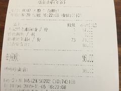 -万记麻辣烫国展总店