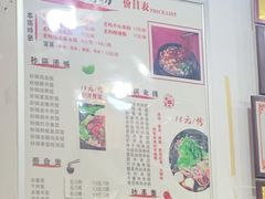-老妈火锅粉(幸福路步行街店)
