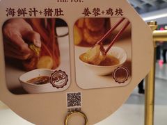 -好彩猪肚鸡(正弘城店)