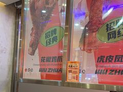 -令狐冲烤鱼·烧菜馆(达明店)