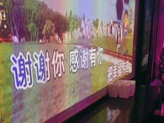 -好乐迪量贩KTV(春熙路香槟广场店)