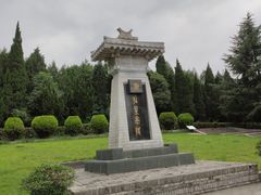 -秦始皇帝陵博物院-丽山园