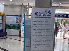 -上海仁爱医院