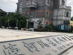 -南通濠河风景名胜区