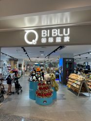 -国际蓝孩(万象天地店)