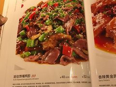 菜单-渝信川菜(华盛店)