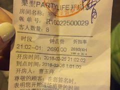 -乐圣量贩KTV自助餐(崇文店)