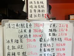 -重庆歪嘴鱼庄(济南模具厂宿舍店)
