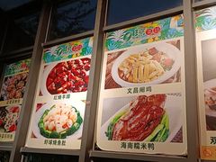 -琼菜坊·无鸡不成宴·海南菜老爸茶糟粕醋(海口骑楼老街店)