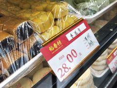 -稻香村(观前街店)