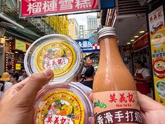 -官也街