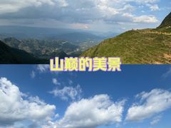 -乌蒙大草原