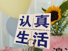 -PARFUM FLORAL花境法餐(南京首店)