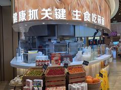 -西贝(无锡万象城店)