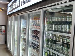 -老黑板筋(顺义总店)