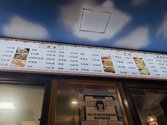 -新疆喀什烤肉饭店(红松路店)