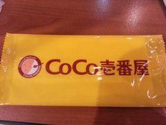 android_upload_pic-CoCo壱番屋(久光百货店)