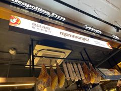 -Mammamia意大利餐厅(古北店)