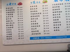 -鱼市酒店(威海水产批发市场店)