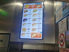 -泽田本家·铜锣烧(TX淮海店)