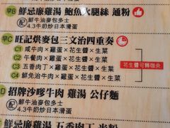 -旺记冰室(九龙中心大厦店)