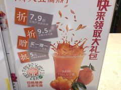 -Mr.Fruits水果先生(朝阳门悠唐店)