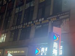 -骏丰国际财富广场·停车场