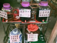 -贤鲁岛贤溪农庄