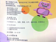 -上海无线电博物馆