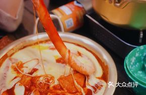 Spicy Rice Cake