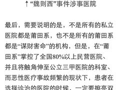 -北京市健宫医院