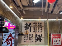 -谭三娘鲜切牛肉自助火锅(星辰汇店)
