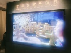 -阿五黄河大鲤鱼(英协路店)