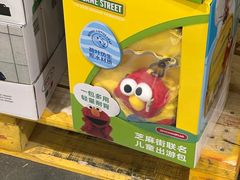 -山姆会员商店(亦庄创意生活广场店)