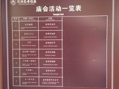 -悦城龙母祖庙