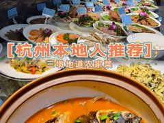 -千岛湖小鱼儿·淳安匠心农家菜