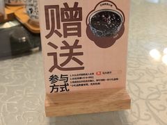 -马大胡子清真西北菜