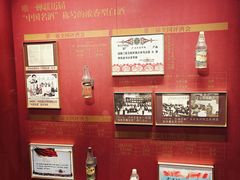 -泸州老窖景区