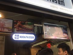 -徐亮烤蹄(建设路店)