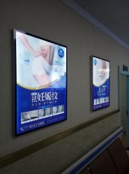 -成都军建医院·疤痕诊疗中心