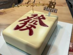 -积慕Cake(解放大道店)